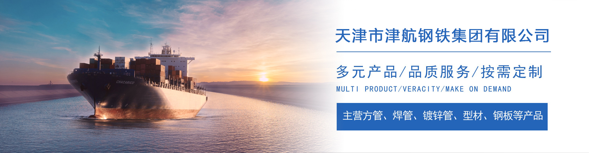 永川关于我们